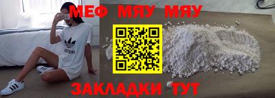 кокаин Сланцы