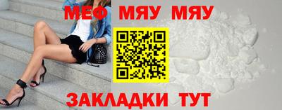 кокаин Сланцы