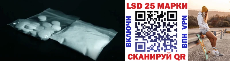 LSD-25 экстази ecstasy  купить закладку  гидра ссылки  Сосновый Бор 