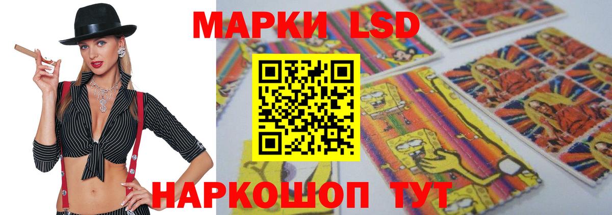 Сосновый Бор  ЛСД экстази ecstasy  Вход с VPN  LSD-25 экстази ecstasy 
