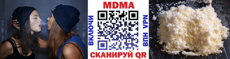 купить   Сосновый Бор  МДМА молли 