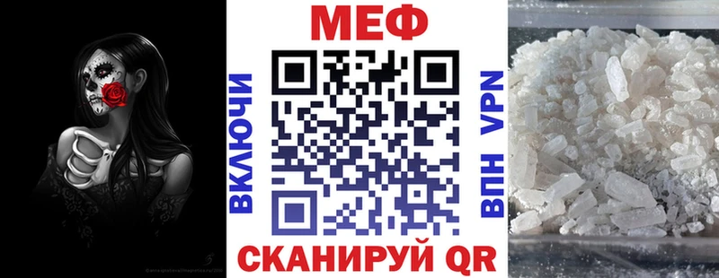 Мефедрон мяу мяу  Сосновый Бор 