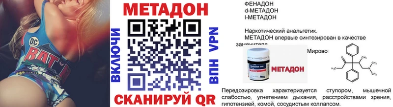 omg зеркало Сосновый Бор МЕТАДОН белоснежный магазин наркотиков