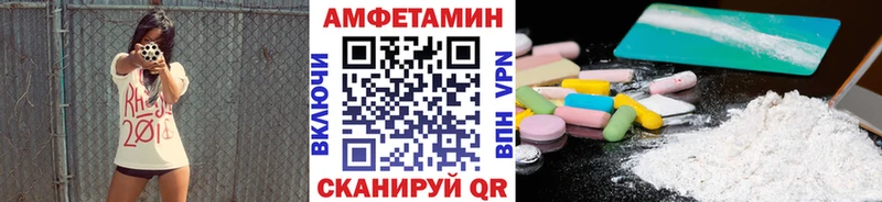 купить   Сосновый Бор  Метамфетамин Methamphetamine 
