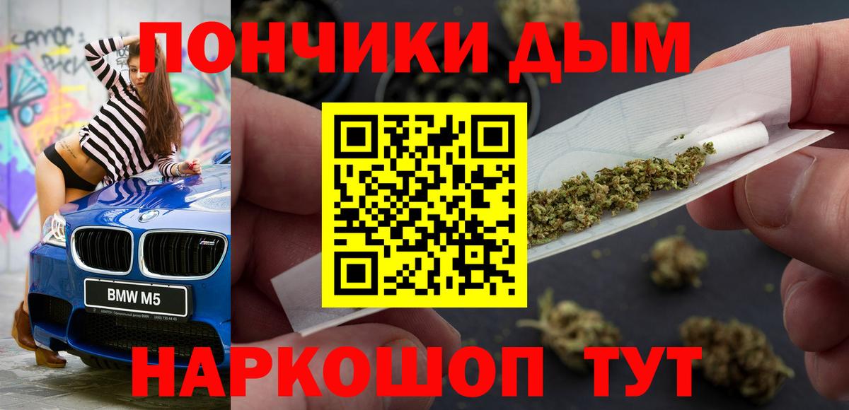 Сосновый Бор  МАРИХУАНА MAZAR  Вход с VPN  Конопля Bruce Banner  Шишки марихуана марихуана 