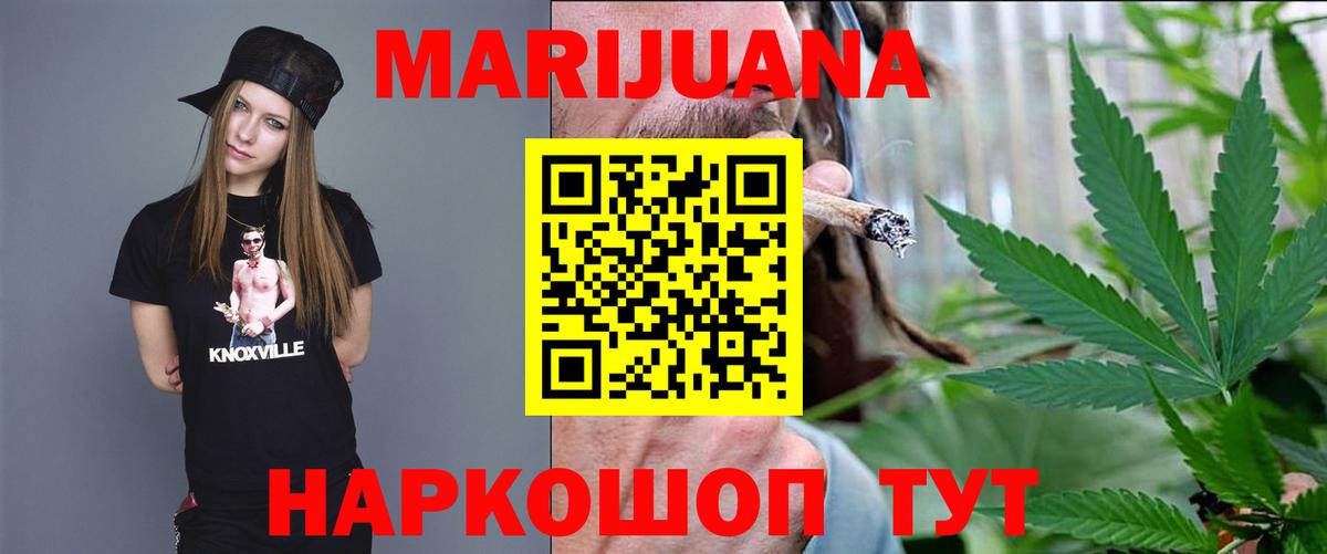 Бошки марихуана THC 21% Сосновый Бор